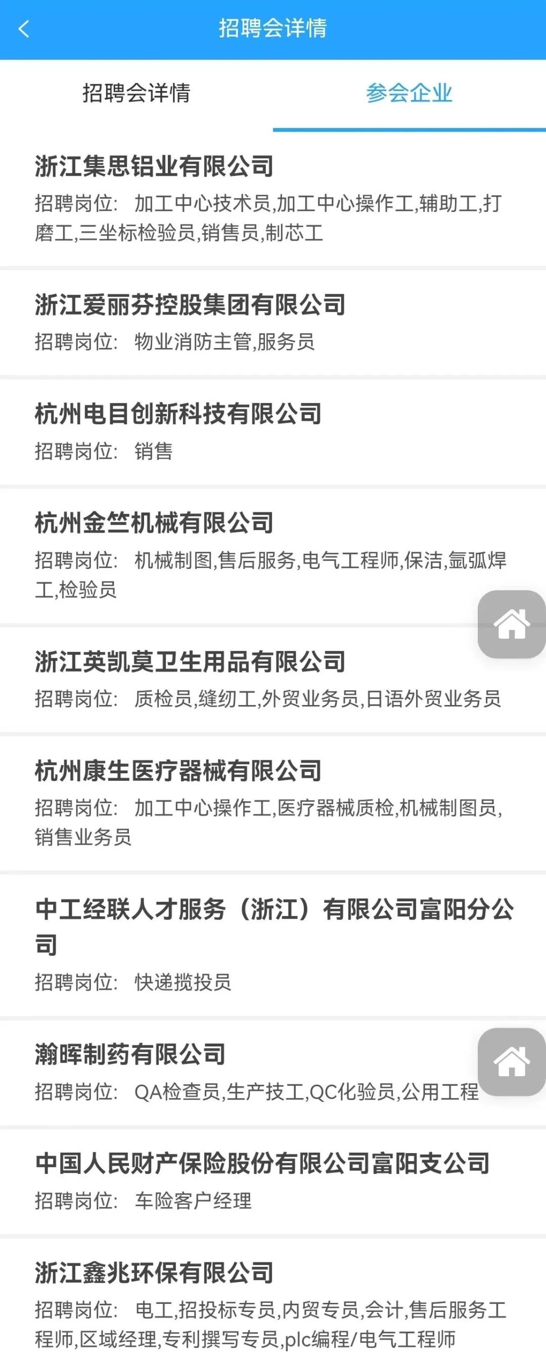 杭州游戏人才招聘信息网，汇聚创意与技术的游戏产业人才高地
